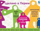 Сегодня и весь ноябрь! Сегодня и весь ноябрь!