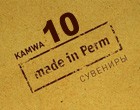 День Рождения Showroom KAMWA