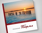 Книжные новинки июня Книжные новинки июня