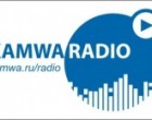 KAMWA RADIO доступно на мобильных устройствах KAMWA RADIO доступно на мобильных устройствах