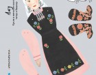 Куклы Куклы