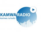 KAMWA RADIO - музыка без границ KAMWA RADIO - музыка без границ