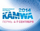 Programme of the International KAMWA Festival 2014