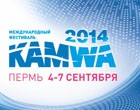 Programme of the International KAMWA Festival 2014 Programme of the International KAMWA Festival 2014