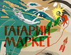 KAMWA на ГАГАРИН МАРКЕТ KAMWA на ГАГАРИН МАРКЕТ
