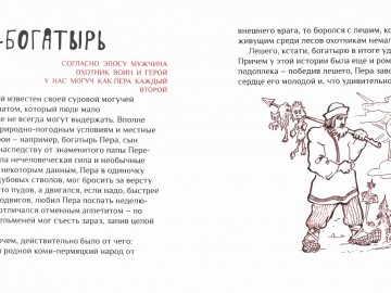 от А до Я1.jpg