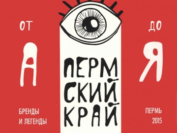 от А до Я.jpg