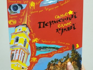 пк_самое.jpg