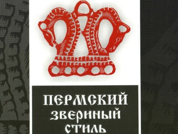 Грибова мини.jpg